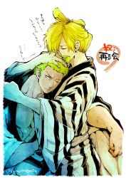 Rule 34 | 2boys, alternate hairstyle, blonde hair, couple, closed eyes, feet out of frame, green hair, hand in another&#039;s hair, hand on another&#039;s head, highres, leaning on person, male focus, multiple boys, official alternate costume, one piece, pectoral cleavage, pectorals, pra (prapon0904), roronoa zoro, sanji (one piece), scar, scar across eye, scar on face, short hair, sideburns, toned, toned male, translation request, yaoi