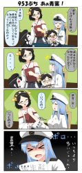 Rule 34 | &gt; &lt;, +++, 10s, 4girls, 4koma, ^^^, battleship princess, black background, black hair, blue eyes, chair, clipboard, closed eyes, comic, commentary request, crying, dark background, desk, detached sleeves, dress, eating, epaulettes, female admiral (kancolle), food, glasses, gloves, grey eyes, hands on another&#039;s cheeks, hands on another&#039;s face, hat, headgear, highres, horns, kantai collection, kirishima (kancolle), long hair, long sleeves, military, military hat, military uniform, multiple girls, nontraditional miko, open mouth, pantyhose, peaked cap, puchimasu!, red eyes, shaded face, shaved ice, short hair, sitting, skin-covered horns, sleeveless, sleeveless dress, smile, standing, surprised, translation request, uniform, wide sleeves, yuureidoushi (yuurei6214)