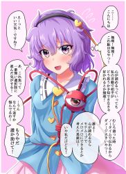 Rule 34 | 1girl, arms behind back, blue shirt, blush, breasts, commentary request, contrapposto, flying sweatdrops, fusu (a95101221), hair ornament, hairband, head tilt, heart, heart hair ornament, komeiji satori, long sleeves, looking at viewer, open mouth, outline, pink background, pink skirt, purple eyes, purple hair, shirt, short hair, simple background, skirt, small breasts, solo, standing, sweatdrop, third eye, touhou, translated, untucked shirt, upper body, white outline