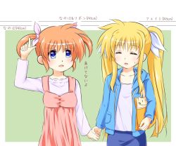 Rule 34 | 2girls, angry, annoyed, bag, blonde hair, blouse, blue eyes, blush, closed eyes, couple, fate testarossa, green background, hair ornament, hair ribbon, handbag, height conscious, height difference, holding hands, kerorokjy, long hair, lyrical nanoha, mahou shoujo lyrical nanoha, mahou shoujo lyrical nanoha a&#039;s, multiple girls, open mouth, orange hair, outside border, pink ribbon, purple shirt, ribbon, shirt, short twintails, simple background, takamachi nanoha, translation request, twintails, white ribbon, yuri