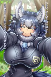 Rule 34 | 1girl, absurdres, animal ear fluff, animal ears, blue hair, blurry, breasts, buttons, depth of field, dire wolf (kemono friends), double-breasted, forest, gradient hair, hair ribbon, highres, hkanakakia, kabedon, kemono friends, large breasts, light smile, long hair, multicolored hair, nature, necktie, pov, ribbon, slit pupils, solo, translation request, tree, wolf ears, wolf girl, yellow eyes