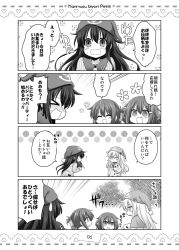 Rule 34 | &gt;:d, &gt;:o, &gt; &lt;, 10s, 4girls, :d, :o, akatsuki (kancolle), anchor symbol, hairclip, comic, closed eyes, folded ponytail, greyscale, hair ornament, hairclip, hat, hibiki (kancolle), highres, ikazuchi (kancolle), inazuma (kancolle), jitome, kadose ara, kantai collection, long hair, messy hair, monochrome, multiple girls, nightcap, nightgown, open mouth, short hair, smile, sweatdrop, translation request, v-shaped eyebrows