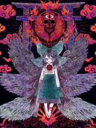 Rule 34 | 1girl, absurdres, arm cannon, bird wings, black hair, black wings, boku (isizakitakasi), bow, green bow, hair bow, highres, japanese clothes, kimono, long hair, multiple wings, open mouth, red clouds, red eyes, red sun, reiuji utsuho, skirt, skull, smile, third eye, torii, touhou, very long hair, weapon, wings