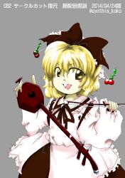 Rule 34 | 1girl, blonde hair, bow, bow (music), brown bow, brown ribbon, brown skirt, collared shirt, commentary request, dated, detached sleeves, erhu, fingernails, frilled shirt, frilled shirt collar, frills, grey background, hair bobbles, hair ornament, hair ribbon, highres, instrument, japanese clothes, jewelry, kariginu, long sleeves, neck ribbon, official style, open mouth, parody, red nails, revision, ribbon, ribbon-trimmed sleeves, ribbon trim, sakuragi rian, satsuki rin, shirt, short hair, signature, simple background, skirt, solo, style parody, touhou, translation request, white shirt, wide sleeves, yellow eyes, zun (style)