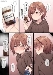 Rule 34 | 1girl, blush, brown hood, brown jacket, commentary request, hair ornament, hairclip, higuchi madoka, holding, hood, hooded jacket, idolmaster, idolmaster shiny colors, jacket, mole, mole under eye, open mouth, red eyes, red hair, short hair, speech bubble, spicy moo, sweat, translation request, twitter username