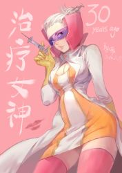 Rule 34 | 10s, 1girl, absurdres, aged down, boku no hero academia, character name, cowboy shot, dress, gloves, headgear, highres, lab coat, lily jiang, lipstick mark, looking at viewer, pink background, pink thighhighs, recovery girl, rubber gloves, short dress, simple background, solo, syringe, thighhighs, visor, white hair, yellow gloves