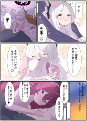 Rule 34 | 1boy, 2girls, blanket, blue archive, blush, blush stickers, closed eyes, comic, covering privates, dreaming, grey eyes, hair between eyes, hair ornament, hairclip, halo, heart, highres, hina (blue archive), horns, iroha (blue archive), long hair, multiple girls, multiple horns, nude cover, hugging object, open mouth, pajamas, purple eyes, red hair, sensei (blue archive), sitting, smile, speech bubble, stuffed animal, stuffed rabbit, stuffed toy, thought bubble, tonomiya68, translation request, white hair