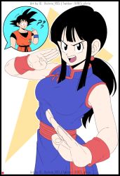 Rule 34 | 1boy, 1girl, ?, black border, black eyes, black hair, blunt bangs, border, breasts, chi-chi (dragon ball), chinese clothes, chris re5, dougi, dragon ball, dragon ball (classic), fighting stance, hair tubes, medium breasts, open mouth, pointing, pointing at self, ponytail, sidelocks, signature, son goku, twitter username, wristband