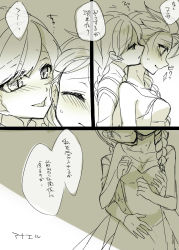 Rule 34 | 2girls, anna (frozen), bare shoulders, blush, braid, grabbing another&#039;s breast, breasts, disney, ear licking, elsa (frozen), frozen (disney), grabbing, groping, highres, incest, kokuchuutei, licking, long hair, multiple girls, open mouth, siblings, sisters, translation request, yuri