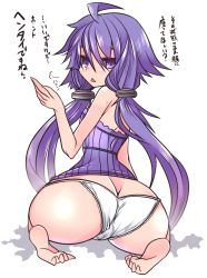 Rule 34 | 1girl, artist request, ass, bare shoulders, butt crack, cameltoe, dress, fat mons, female focus, huge ass, long hair, looking at viewer, looking back, low twintails, narrow waist, panties, purple eyes, purple hair, shiny skin, short hair, simple background, sitting, solo, translation request, twintails, underwear, vocaloid, voiceroid, wariza, white background, white panties, wide hips, yuzuki yukari
