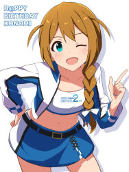 Rule 34 | 1girl, aqua eyes, baba konomi, belt, black belt, blue nails, blush, bow, braid, breasts, brown hair, character name, collarbone, cowboy shot, crop top, cropped jacket, dot nose, hair bow, hair over shoulder, hair ribbon, hand on own hip, hand up, happy birthday, highres, idolmaster, idolmaster million live!, idolmaster million live! theater days, index finger raised, jacket, leaning forward, long hair, long sleeves, looking at viewer, midriff, multicolored clothes, multicolored jacket, navel, one eye closed, open clothes, open jacket, open mouth, print tube top, ribbon, shadow, simple background, single braid, small breasts, smile, solo, standing, strapless, trinitro t, tube top, two-tone jacket, two-tone skirt, white background, white ribbon, white tube top, zipper, zipper pull tab