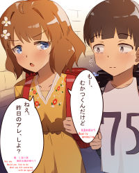 Rule 34 | 1boy, 1girl, backpack, bag, blue eyes, blush, brown hair, child, chinese text, dress, english text, flower, hair flower, hair ornament, highres, idolmaster, idolmaster million live!, looking at another, mixed-language text, seneto, short hair, speech bubble, suou momoko, yellow dress