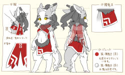 Rule 34 | 1girl, animal ears, animal feet, animal hands, arms at sides, arrow (symbol), bandeau, barefoot, black fur, black hair, blush, breasts, character request, closed mouth, color guide, colored sclera, concept art, earclip, expressionless, female focus, flat color, forehead, from side, full body, fur trim, furry, furry female, grey fur, hair bun, hair ornament, hair stick, handymonsters, headband, japanese text, kame (3t), loincloth, long hair, looking at viewer, looking back, looking to the side, multicolored fur, multiple views, navel, neck fur, pawpads, ponytail, red bandeau, simple background, single hair bun, sketch, small breasts, snout, standing, stomach, stylus, tail, translation request, underboob, white fur, white headband, white trim, x-ray, yellow background, yellow eyes, yellow sclera