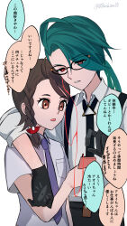 Rule 34 | 00kashian00, 2girls, absurdres, age difference, arm around shoulder, black-framed eyewear, black gloves, black necktie, bright pupils, brown eyes, brown hair, cellphone, child, collared shirt, commentary request, creatures (company), earphones, eyelashes, game freak, glasses, gloves, green hair, highres, holding, holding phone, juliana (pokemon), long hair, multiple girls, necktie, nintendo, onee-loli, open mouth, parted lips, phone, pokemon, pokemon sv, ponytail, red eyes, rika (pokemon), shared earphones, shirt, short sleeves, speech bubble, suspenders, translation request, white pupils, yuri