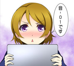 Rule 34 | &gt;:&lt;, 10s, 1girl, :&lt;, bad id, bad pixiv id, blush, brown hair, closed mouth, koizumi hanayo, looking at viewer, love live!, love live! school idol project, lowres, narutaki shin, purple eyes, short hair, solo, triangle mouth, v-shaped eyebrows