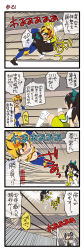 Rule 34 | 4koma, adapted costume, animal ears, black hair, blonde hair, bow, comic, dei shirou, female focus, flying kick, highres, kicking, layered clothes, long hair, mouse ears, mouse tail, nazrin, pantyhose, reiuji utsuho, revealing clothes, short hair, silver hair, spread legs, tail, thighhighs, toramaru shou, touhou, translation request, wrestling ring