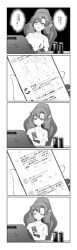 Rule 34 | 1girl, 4koma, absurdres, akigumo (kancolle), artist glove, bokukawauso, can, cellphone, chair, closed eyes, comic, commentary request, drawing tablet, energy drink, gaming chair, gloves, greyscale, hair ribbon, highres, holding, holding phone, holding stylus, kantai collection, monochrome, monster energy, partially fingerless gloves, phone, ponytail, ribbon, shirt, sitting, smartphone, smile, solo, stylus, sweatdrop, swivel chair, t-shirt, table, takaman (gaffe), translated