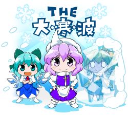 Rule 34 | 3girls, blue eyes, blue hair, blush, bow, byourou, cirno, crossed arms, daiyousei, double v, dress, fairy wings, fang, frozen, green hair, hair bow, hair ribbon, hands on own hips, hat, ice, ice wings, letty whiterock, light purple hair, looking at viewer, multiple girls, open mouth, purple eyes, purple hair, ribbon, scarf, short hair, side ponytail, smile, snow, snowflakes, snowing, tears, touhou, v, wings