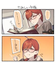 Rule 34 | ..., 1girl, 2koma, 92m, :t, ahoge, animal, animal ears, book, comic, commentary request, dog, glasses, grey shirt, holding, holding book, mature female, original, photo album, pout, red-framed eyewear, red hair, sanako (92m), shirt, solo, speech bubble, spoken ellipsis, translation request