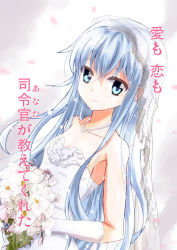 Rule 34 | 10s, 1girl, bad id, bad pixiv id, blue eyes, blue hair, bouquet, dress, flower, gloves, gradient background, hibiki (kancolle), jewelry, kantai collection, kurita nao1, long hair, looking at viewer, matching hair/eyes, necklace, pearl necklace, solo, translation request, verniy (kancolle), wedding, wedding dress