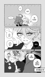 Rule 34 | 2girls, absurdres, blush, commentary request, earrings, greyscale, gundam, gundam suisei no majo, highres, hug, hug from behind, jewelry, korean commentary, korean text, long hair, long sleeves, looking at another, miorine rembran, monochrome, multiple girls, myong8 0, parted lips, ponytail, speech bubble, suletta mercury, sweatdrop, thick eyebrows, translation request, yuri