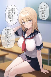 Rule 34 | 1girl, :o, black skirt, blonde hair, breasts, brown eyes, classroom, hand on own head, japanese text, kinoshico, large breasts, long hair, looking at viewer, miho (kinoshico), original, school uniform, shirt, sitting, skirt, straight hair, translation request, white shirt