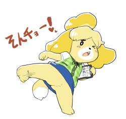 Rule 34 | 1girl, animal crossing, animal ears, barefoot, black eyes, black ribbon, blonde hair, blue skirt, blush stickers, clenched hand, clipboard, dog ears, dog girl, dog tail, female focus, flat chest, furry, furry female, green vest, hand up, heart, holding, isabelle (animal crossing), japanese text, kicking, leg lift, motion lines, neck ribbon, nintendo, no panties, one eye closed, open mouth, pencil skirt, pussy, ribbon, shirt, short hair, short sleeves, simple background, skirt, solo, spread legs, standing, standing on one leg, tail, teeth, topknot, translation request, uncensored, upskirt, vest, white background, white shirt, yonaki