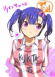 Rule 34 | 1girl, alternate hairstyle, arms behind back, blue hair, blush, breasts, dated, hair ornament, hairclip, heart, inoue sora, looking away, mai ball!, medium breasts, miyano mai, purple eyes, signature, smile, soccer, soccer uniform, solo, spoken heart, sportswear, striped, translation request, twintails, twintails day, umbro, vertical stripes