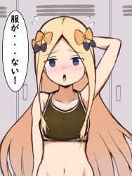 Rule 34 | 1girl, abigail williams (fate), absurdres, arm up, bare arms, bare shoulders, black bow, black bra, blonde hair, blue eyes, blush, bow, bra, breasts, collarbone, commentary request, fate/grand order, fate (series), flying sweatdrops, forehead, groin, hair bow, highres, locker, locker room, long hair, mitchi, navel, nose blush, orange bow, out-of-frame censoring, parted bangs, parted lips, small breasts, solo, sports bra, teeth, translation request, underwear, upper teeth only, very long hair