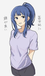 1girl alternate_hairstyle arms_behind_back black_shorts blue_hair collarbone cropped_legs grin highres looking_at_viewer make_heroine_ga_oo_sugiru! matarasu_(aaaaaaaaj) ponytail purple_shirt shirt short_sleeves shorts sidelocks smile solo translation_request yanami_anna