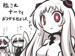 Rule 34 | 10s, 3girls, :&gt;, abyssal ship, aircraft carrier oni, airfield princess, blush, blush stickers, closed mouth, covered mouth, doyagao, goma (gomasamune), horns, kantai collection, midway princess, multiple girls, open mouth, red eyes, side ponytail, simple background, smug, translation request, white background, white hair
