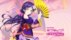 Rule 34 | 10s, 1girl, angelic angel, aqua eyes, blush, hand fan, floral print, flower, hair flower, hair ornament, highres, holding, japanese clothes, long hair, looking at viewer, looking back, love live!, love live! school idol project, love live! the school idol movie, obi, official art, purple hair, sash, solo, tojo nozomi, wide sleeves, zoom layer