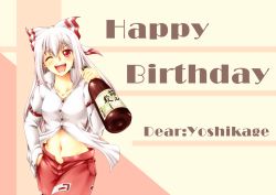 Rule 34 | 1girl, birthday, blush, bottle, bow, female focus, fujiwara no mokou, hair bow, hand in pocket, happy birthday, long hair, midriff, navel, open mouth, pants, red eyes, seven star, silver hair, solo, touhou, translation request, very long hair, wink