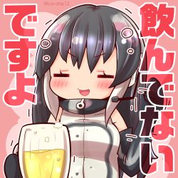 Rule 34 | african penguin (kemono friends), black eyes, black hair, coroha, kemono friends, kemono friends v project, long hair, lowres, shirt, skirt, tail, virtual youtuber