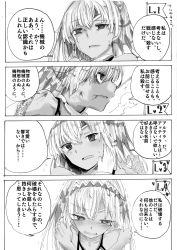 Rule 34 | 1girl, 4koma, absurdres, altera (fate), araido kagiri, bad id, bad pixiv id, bruise, bruise on face, comic, dark-skinned female, dark skin, empty eyes, fate/grand order, fate (series), flying sweatdrops, greyscale, hand up, hands on another&#039;s face, highres, injury, looking at viewer, looking away, monochrome, open mouth, self hug, solo focus, speech bubble, sweatdrop, talking, tears, text focus, translation request, trembling, upper body, veil