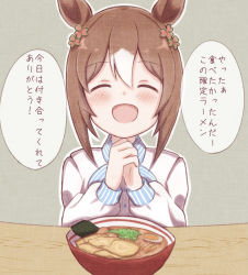 Rule 34 | animal ears, blush, bowl, brown hair, fine motion (umamusume), food, hair ornament, horse ears, horse girl, noodles, open mouth, own hands clasped, own hands together, portrait, pov, ramen, simple background, smile, solo, sunanuko (ramuneko), table, translation request, umamusume