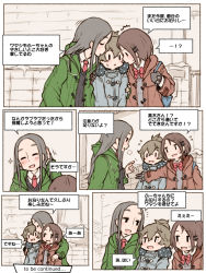 Rule 34 | 3girls, blush, brown hair, coat, comic, closed eyes, girl sandwich, grey hair, hair ornament, hairclip, holding another&#039;s arm, house, long hair, m k, multiple girls, original, outstretched arms, ponytail, ribbon, sandwiched, skirt, snow, translated, winter, winter clothes, winter coat