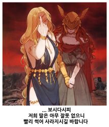 Rule 34 | 2girls, armlet, bare shoulders, black dress, blonde hair, blue robe, bracelet, braid, breasts, cape, circlet, cleavage, commentary request, covered eyes, covered mouth, donar0217, dress, elden ring, gold belt, helmet, helmet over eyes, jewelry, korean commentary, korean text, large breasts, leglet, long hair, looking at viewer, malenia blade of miquella, mechanical arms, middle finger, mother and daughter, multiple girls, prosthesis, prosthetic arm, queen marika the eternal, red cape, red hair, robe, single mechanical arm, sweat, translation request, very long hair, wavy hair, winged helmet, yellow eyes