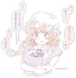 Rule 34 | 1girl, blonde hair, blouse, blue eyes, blush, breasts, curly hair, dress, female focus, hat, large breasts, male hand, maribel hearn, mitsumoto jouji, mob cap, out of frame, pale color, plump, shirt, solo focus, tawawa challenge, touhou, translation request, upper body, white background