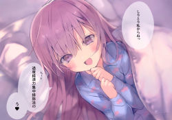 Rule 34 | 1girl, :d, artist name, blue pajamas, blush, brown hair, clenched hand, dated, heart, highres, indoors, long hair, long sleeves, looking at viewer, lying, on side, open mouth, original, pajamas, pillow, pink eyes, purple hair, smile, solo, speech bubble, under covers, yukari (rihenara doll)