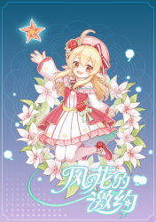 Rule 34 | 1girl, :d, absurdres, ahoge, alternate costume, alternate hairstyle, arm up, bare shoulders, blonde hair, bow, bowtie, braid, chinese text, commentary request, detached collar, dress, floral background, flower, frilled dress, frills, genshin impact, hair between eyes, hair down, hat, hat ornament, highres, klee (genshin impact), long hair, looking at viewer, mary janes, off-shoulder dress, off shoulder, open mouth, orange eyes, pantyhose, pink dress, pink footwear, pointy ears, puffy sleeves, que meng meng, shoes, sidelocks, simple background, single braid, smile, solo, translated, waving, white background
