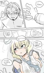 Rule 34 | 1boy, 1girl, absurdres, admiral (kancolle), bare shoulders, blonde hair, blue eyes, blue neckwear, blush, braid, breast pocket, breasts, buttons, capelet, check translation, closed eyes, collarbone, colorado (kancolle), comic, elbow gloves, epaulettes, frills, garrison cap, glasses, gloves, hair between eyes, hat, unworn hat, unworn headwear, highres, kantai collection, large breasts, long sleeves, looking away, loose necktie, lying, military, military uniform, naval uniform, necktie, on floor, paper, parted bangs, pocket, poyo (hellmayuge), shaded face, shadow, shirt, short hair, side braids, sideboob, sleeveless, speech bubble, star (symbol), star print, sweat, translated, translation request, uniform, white shirt