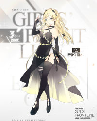 Rule 34 | 1girl, alternate hairstyle, black bow, black dress, black footwear, blonde hair, blue eyes, blush, boots, bow, braid, breasts, character name, choker, cleavage, criss-cross halter, daewoo k5, detached sleeves, dress, earrings, elbow gloves, full body, garter straps, girls&#039; frontline, gloves, gun, hair bow, hair ornament, halterneck, handgun, highres, holding, holding gun, holding weapon, jewelry, k5 (destiny waltz) (girls&#039; frontline), k5 (girls&#039; frontline), long hair, looking at viewer, lpip, medium breasts, multiple braids, official alternate costume, official art, platform footwear, pointing, pointing up, side slit, sidelocks, single detached sleeve, single elbow glove, skindentation, smile, solo, thigh boots, thigh strap, thighhighs, trigger discipline, two-tone dress, weapon, yellow dress