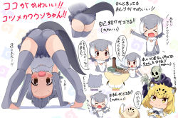 Rule 34 | &gt; &lt;, 10s, 4girls, :d, all fours, animal ears, ass, bent over, blonde hair, brown eyes, chibi, commentary request, common raccoon (kemono friends), crossover, elbow gloves, extra ears, feet, fennec (kemono friends), fur collar, gloves, grey gloves, grey hair, grey legwear, highres, jaguar (kemono friends), jaguar ears, japari symbol, juggling, kemono friends, looking at viewer, looking through own legs, makuran, meme, multicolored hair, multiple girls, multiple views, neta, open mouth, otter ears, otter tail, pointing, raccoon ears, raccoon girl, short hair, skeleton, skull servant, small-clawed otter (kemono friends), smile, tail, thighhighs, toeless legwear, translation request, v-shaped eyebrows, white background, white hair, xd, yu-gi-oh!