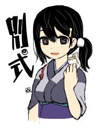 Rule 34 | 1girl, :d, animal, animal on shoulder, animal request, black hair, breasts, brown eyes, copyright request, cropped torso, grey kimono, hair between eyes, hands up, highres, japanese clothes, kimono, looking at viewer, muu (mumumer), open mouth, short sleeves, simple background, small breasts, smile, solo, tasuki, translation request, upper body, white background