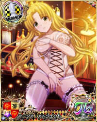 Rule 34 | 1girl, asia argento, bishop (chess), blonde hair, blunt bangs, blunt ends, bow, breasts, bridal gauntlets, card (medium), chess piece, covering breasts, covering privates, cowboy shot, female focus, green eyes, high school dxd, high school dxd pi, indoors, lingerie, long hair, looking at viewer, medium breasts, navel, official art, single thighhigh, solo, teddy (lingerie), thighhighs, underwear