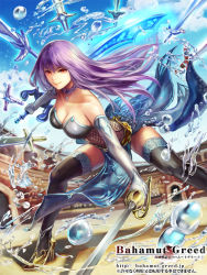 Rule 34 | &gt;:), 1girl, arena, bahamut greed, bare shoulders, black thighhighs, breasts, choker, cleavage, closed mouth, collarbone, day, elbow gloves, floating, floating object, gloves, high heels, holding, holding sword, holding weapon, karasuba yomi, large breasts, long hair, looking at viewer, official art, pelvic curtain, purple hair, red eyes, smile, solo, sword, thighhighs, v-shaped eyebrows, water, weapon, white gloves