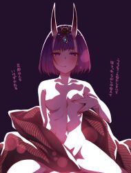 Rule 34 | 1girl, bob cut, breasts, collarbone, eyeliner, fate/grand order, fate (series), headpiece, highres, horns, looking at viewer, makeup, mitsurugi sugar, navel, nude, oni, parted lips, purple eyes, purple hair, shade, shawl, short hair, shuten douji (fate), skin-covered horns, small breasts, thighs, translation request, variant set