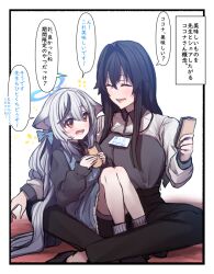 Rule 34 | 2girls, animal ears, black hair, black pants, blue archive, blue dress, blush, closed eyes, collared shirt, dress, facing another, female sensei (blue archive), food, food request, grey hair, grey shirt, hair intakes, halo, highres, holding, holding food, indian style, jacket, knees up, kokona (blue archive), lion ears, long hair, long sleeves, looking at another, multicolored clothes, multicolored hair, multicolored jacket, multiple girls, open mouth, orange eyes, pants, pastry, sakishimadara, sensei (blue archive), shirt, sidelocks, sitting, sitting on person, speech bubble, streaked hair, translation request, two-tone jacket, upper body, white jacket