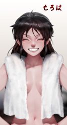 Rule 34 | 1girl, black hair, bluecup, breasts, breasts apart, character name, collarbone, closed eyes, han&#039;you no yashahime, hands on own hips, highres, inuyasha, long hair, moroha (inuyasha), navel, no bra, small breasts, smile, solo, stomach, towel, towel around neck, upper body, v-shaped eyebrows, wet